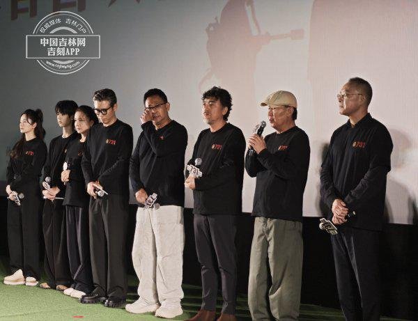 配资广告 电影《731》长春首映礼 导演赵林山：拍摄《731》是长影的担当，也是自己的责任